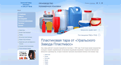 Desktop Screenshot of bikont.ru