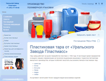 Tablet Screenshot of bikont.ru